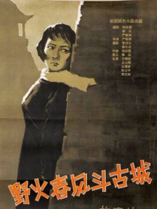 触手怪从下部入侵美女