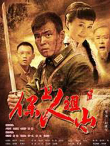 大胸女教师冲田杏梨无删