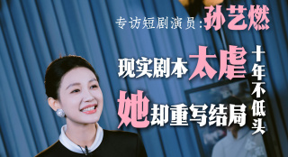 美女出水